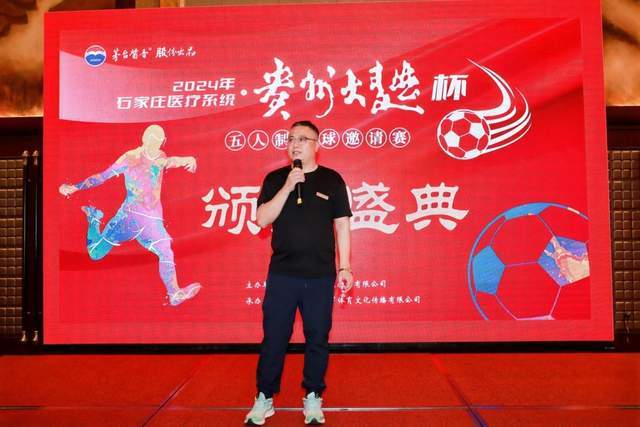 巴林中场：有信心在主场面对中国队拿到3分